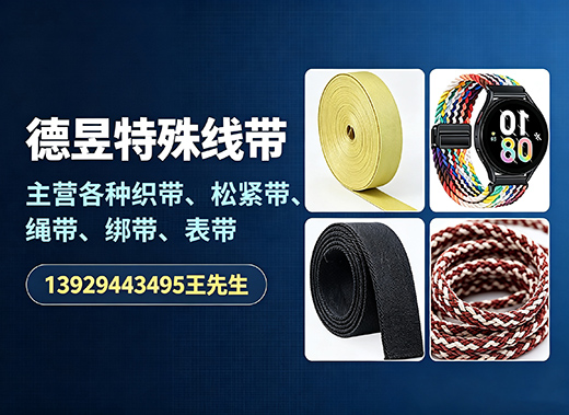德昱云浮线上分站